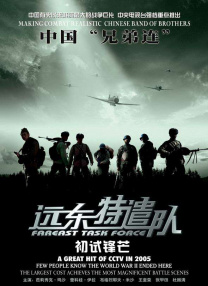 类似台湾佬的网站